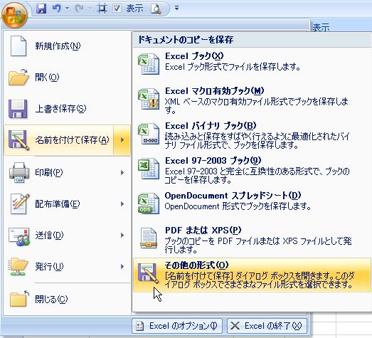 イメージ3